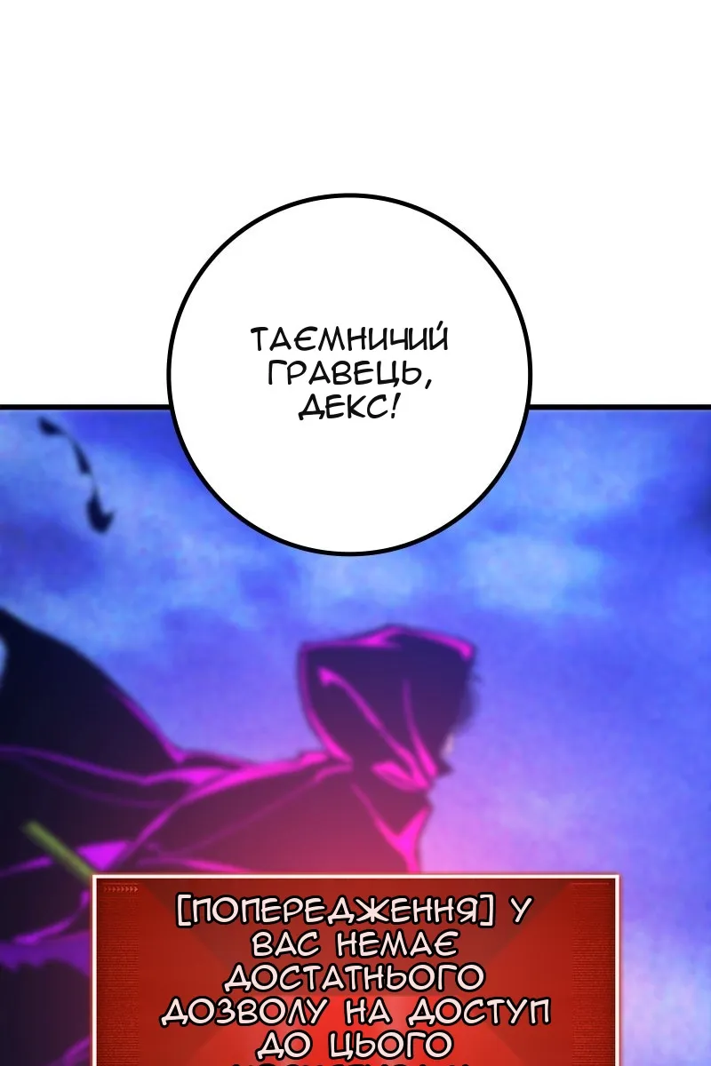 Сторінка 138