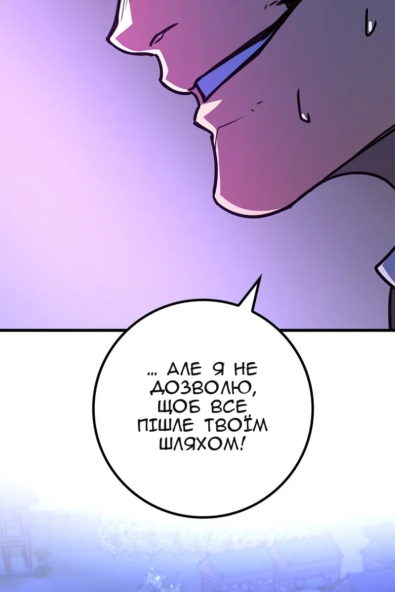 Сторінка 141
