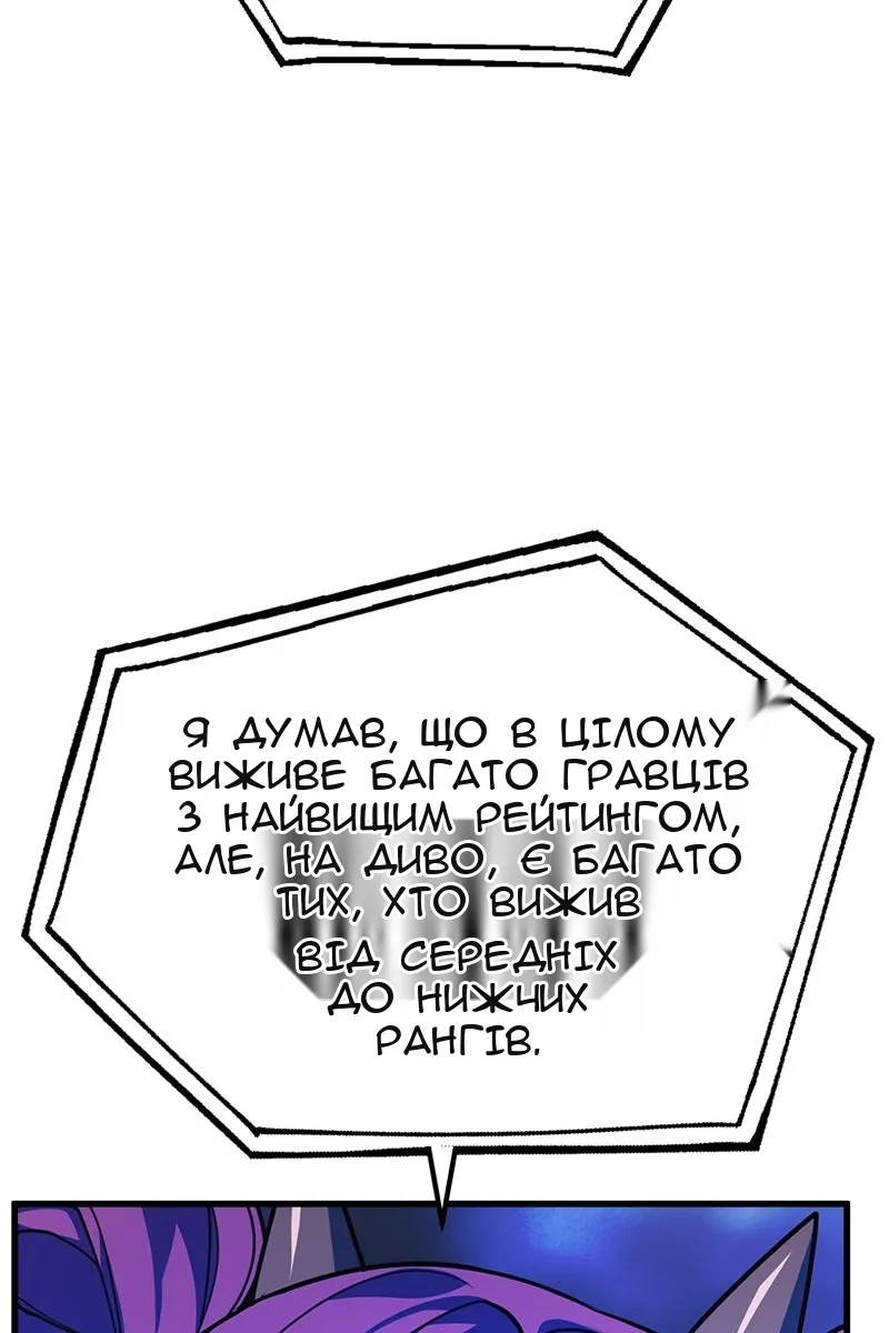 Сторінка 145