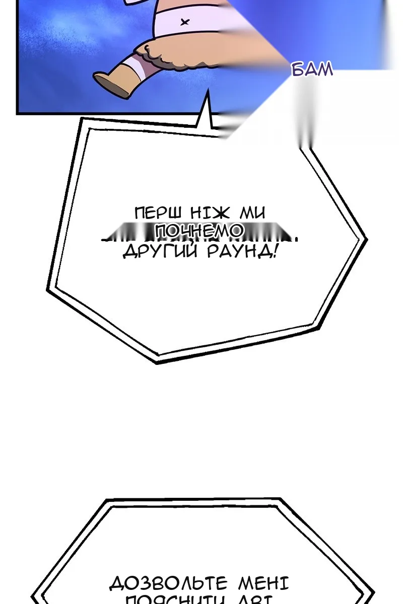 Сторінка 151