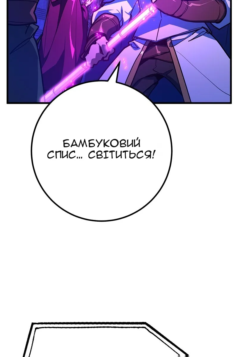 Сторінка 153