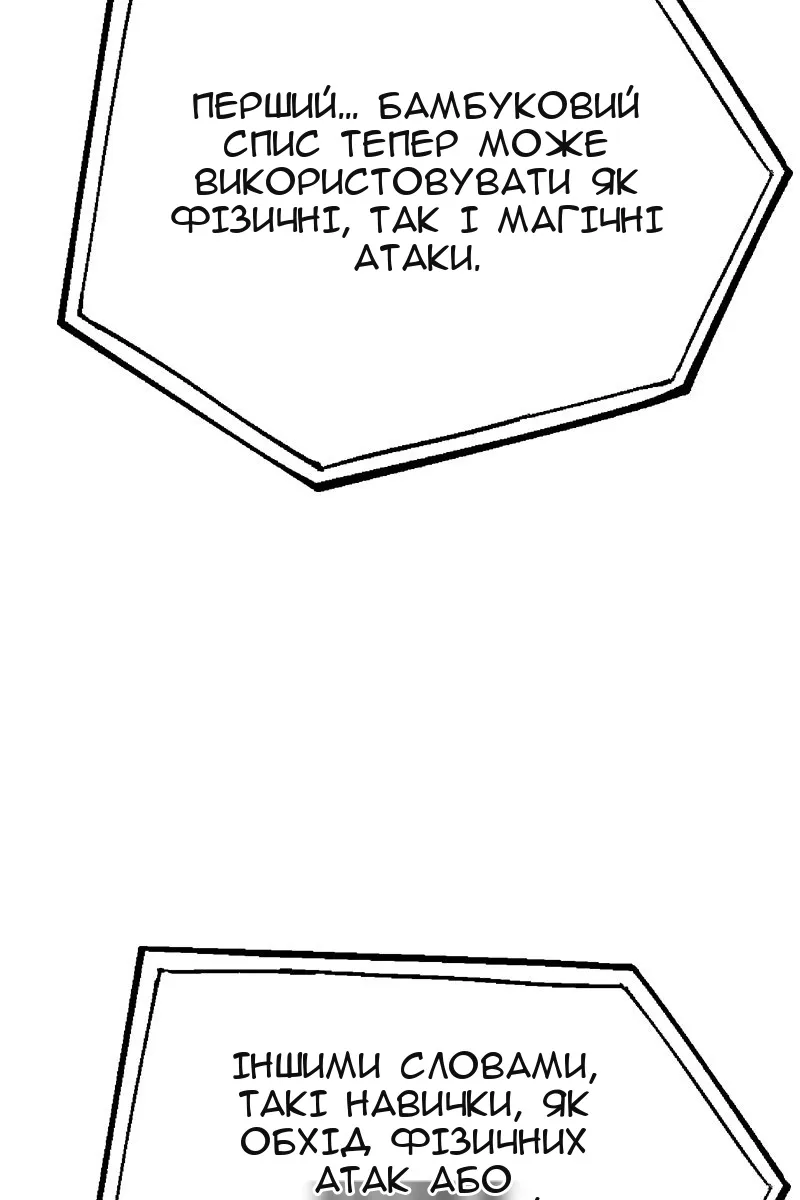 Сторінка 155