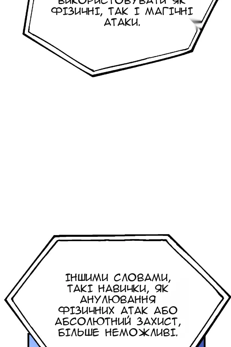 Сторінка 3