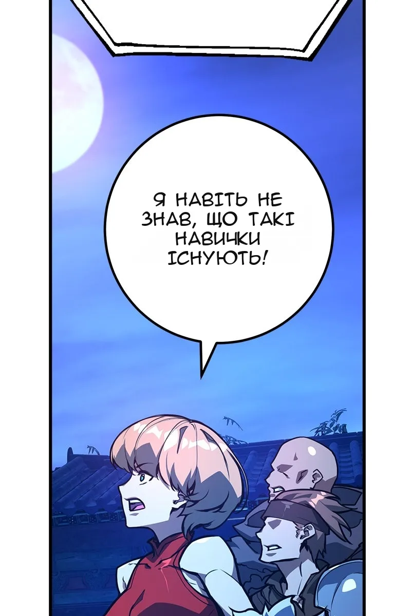 Сторінка 4