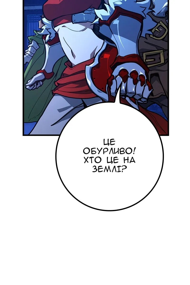 Сторінка 5