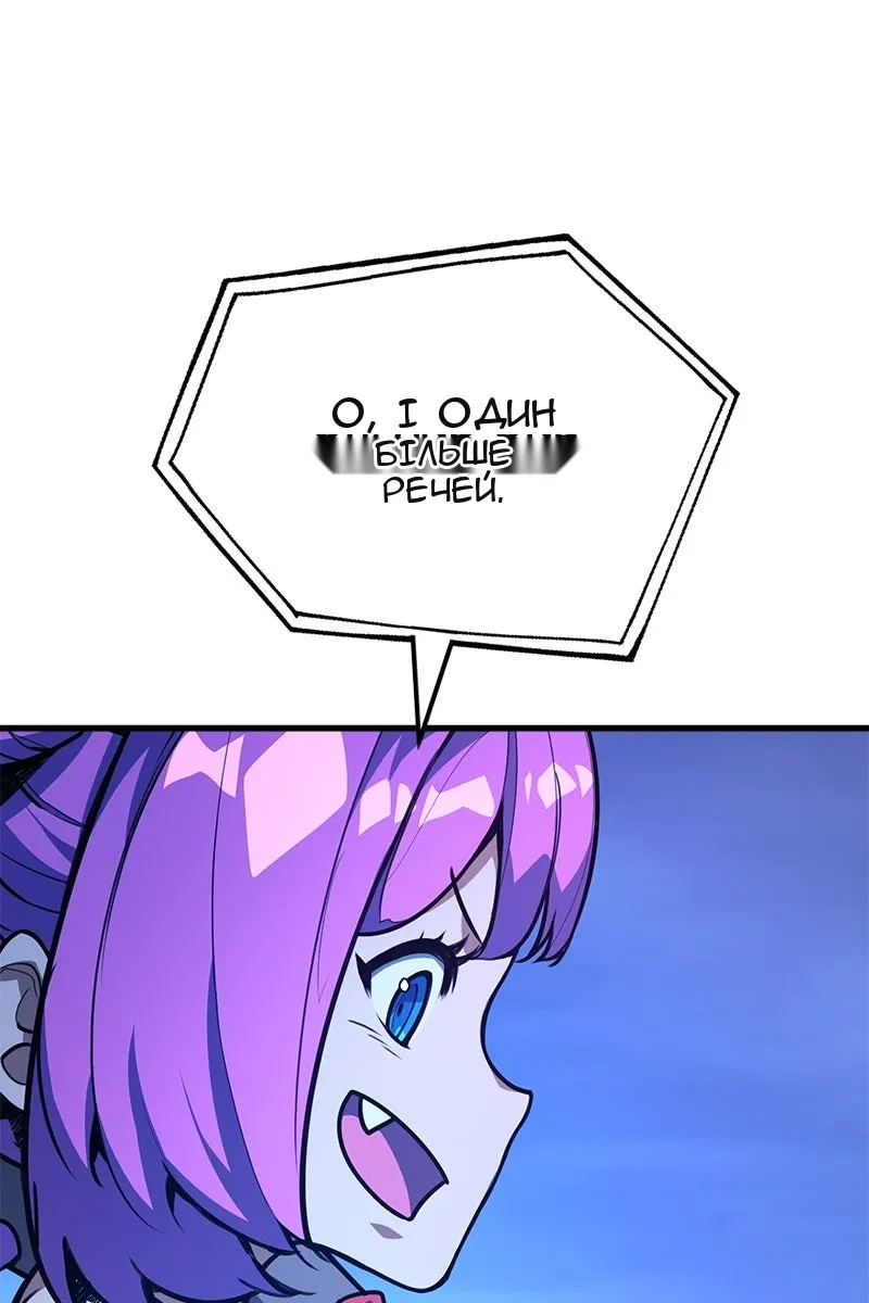Сторінка 6