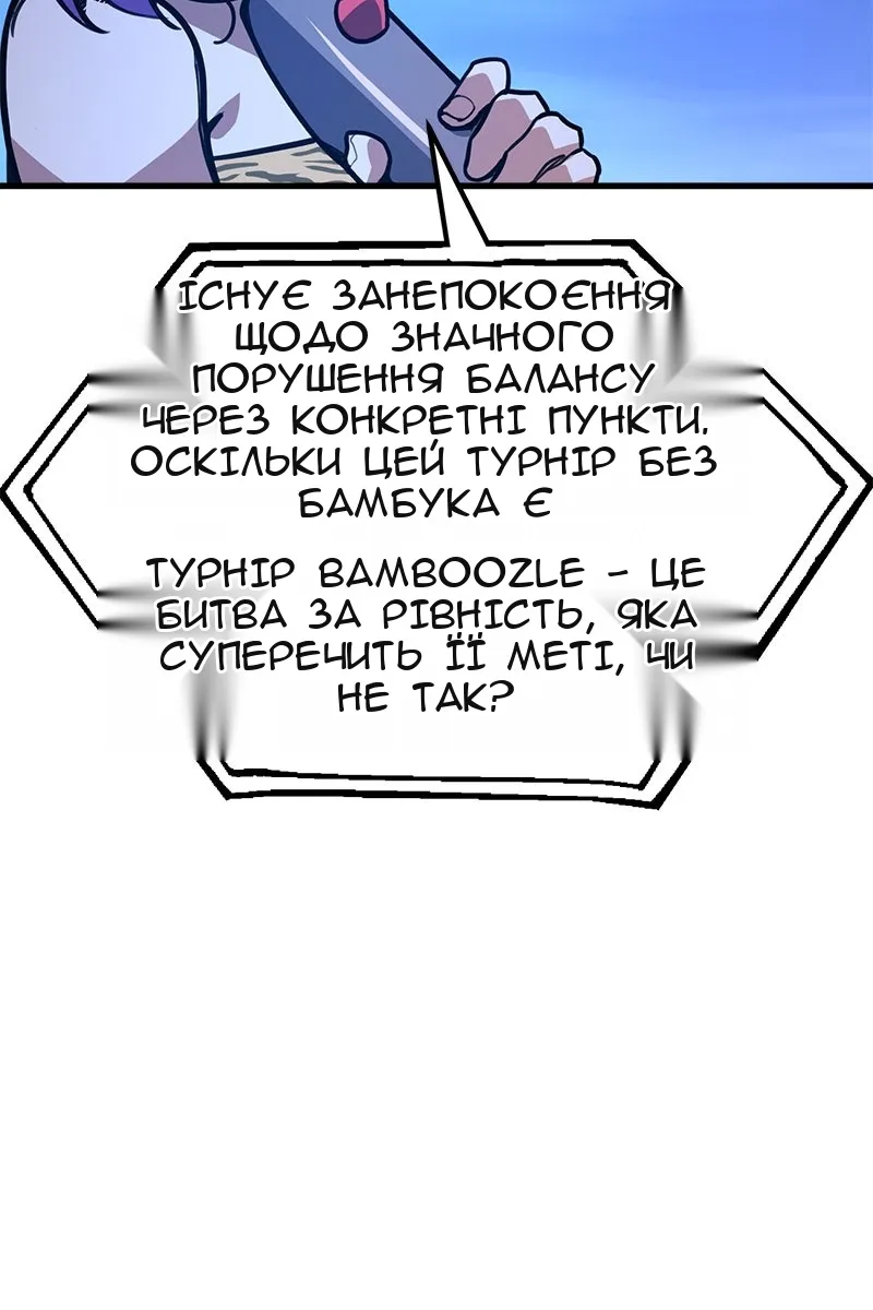 Сторінка 7