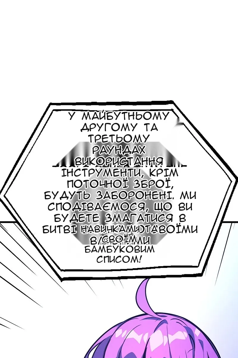 Сторінка 8