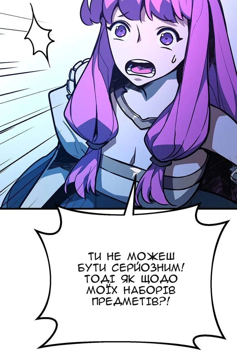 Сторінка 9