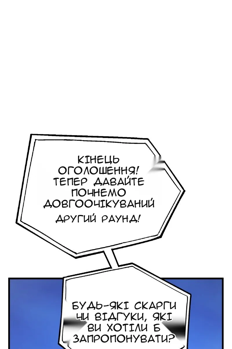 Сторінка 10