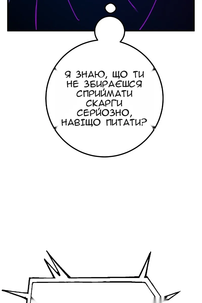 Сторінка 12