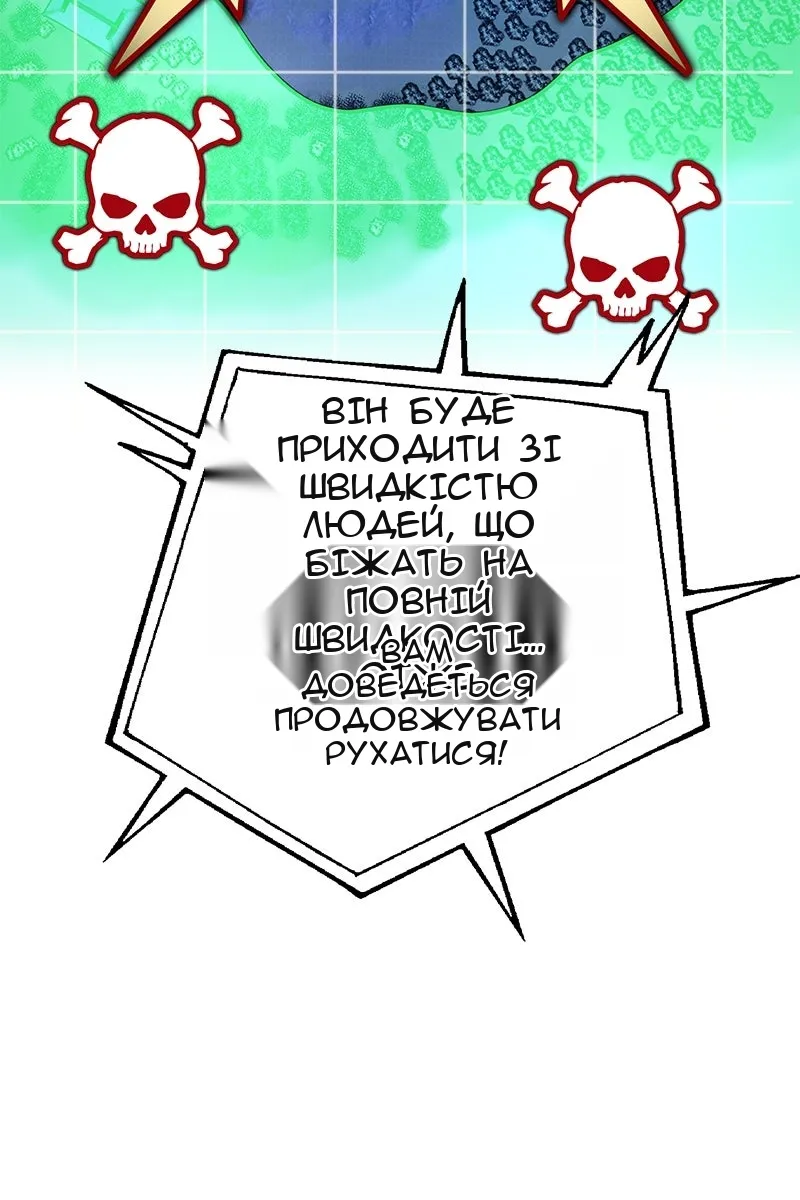 Сторінка 14