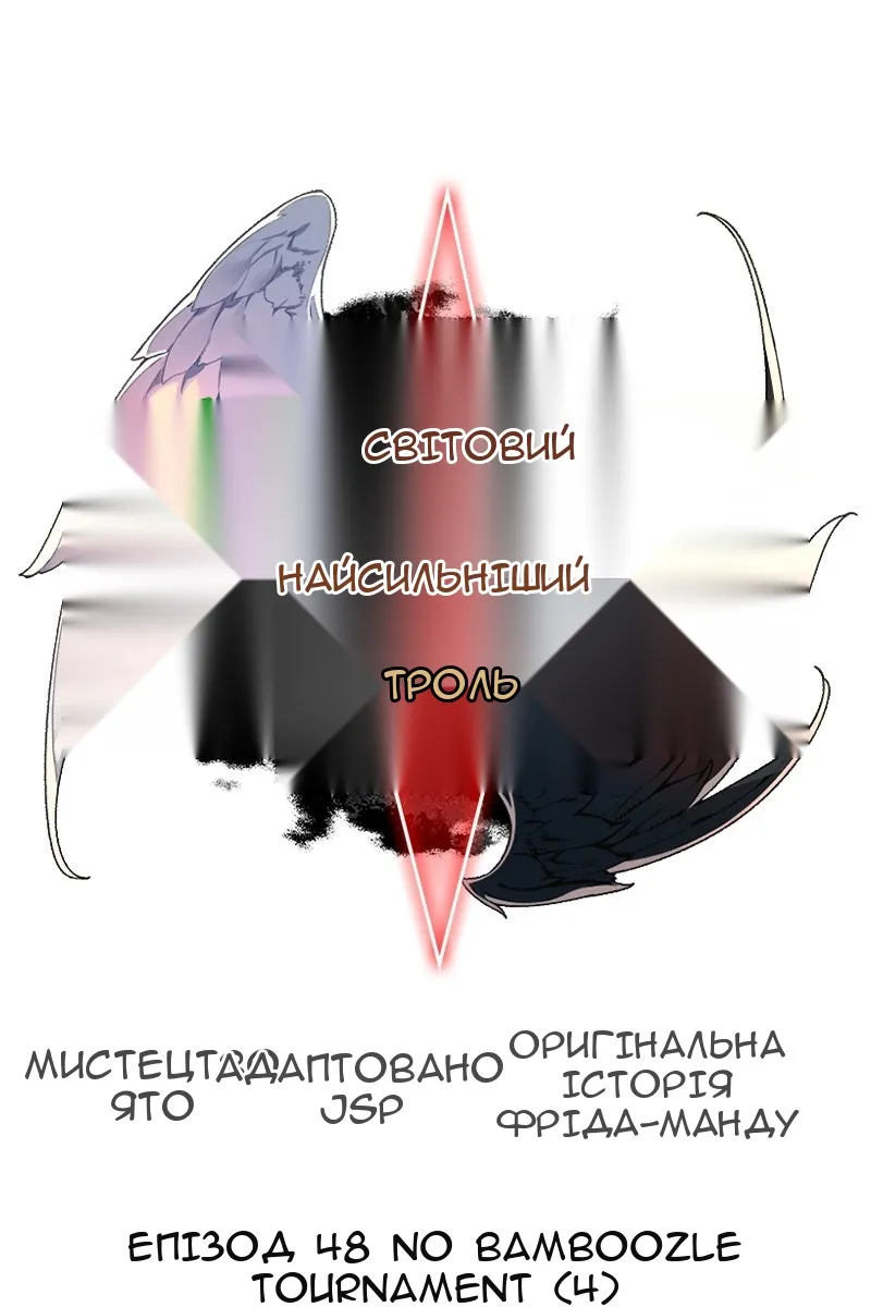 Сторінка 20
