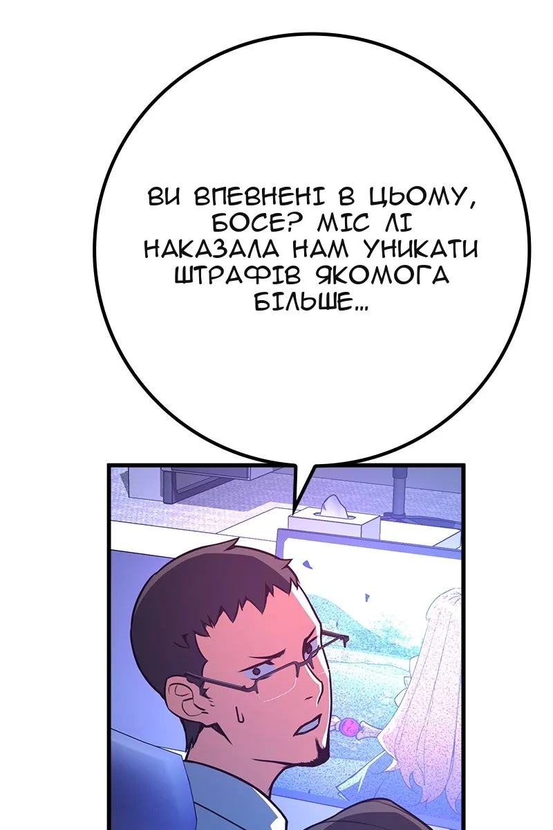 Сторінка 26