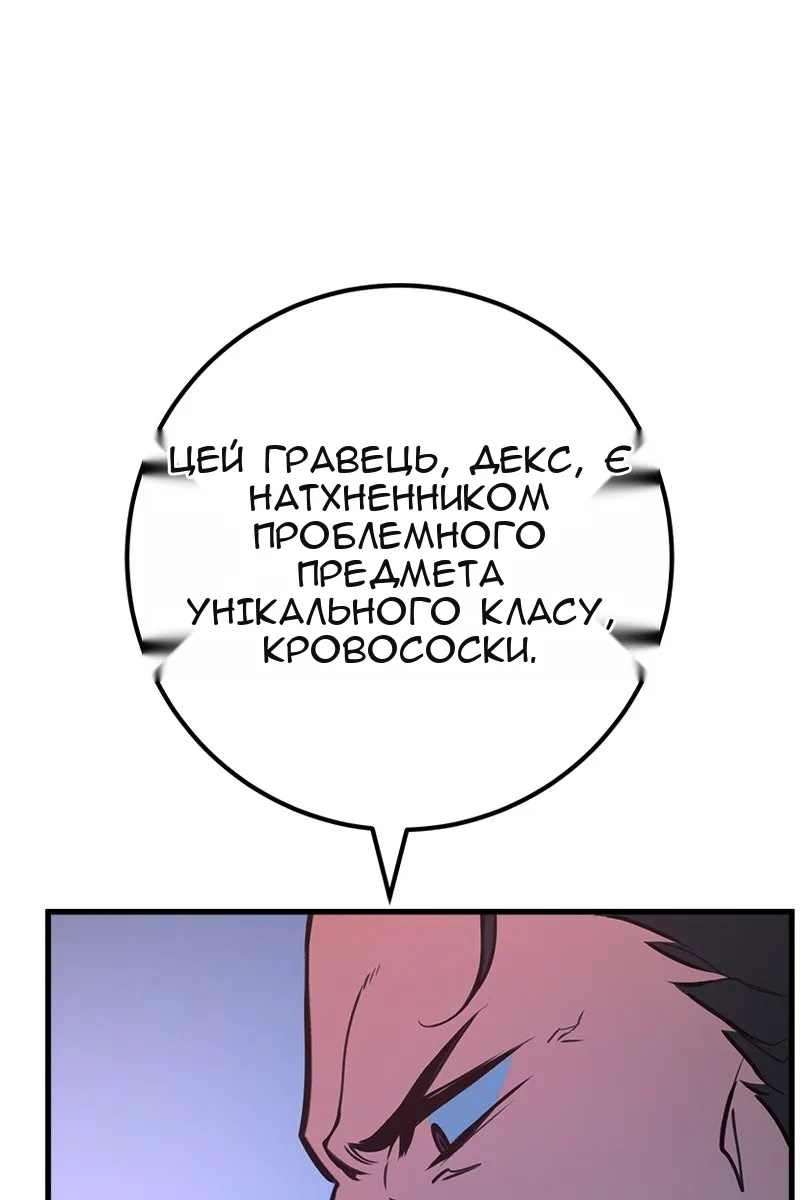 Сторінка 28