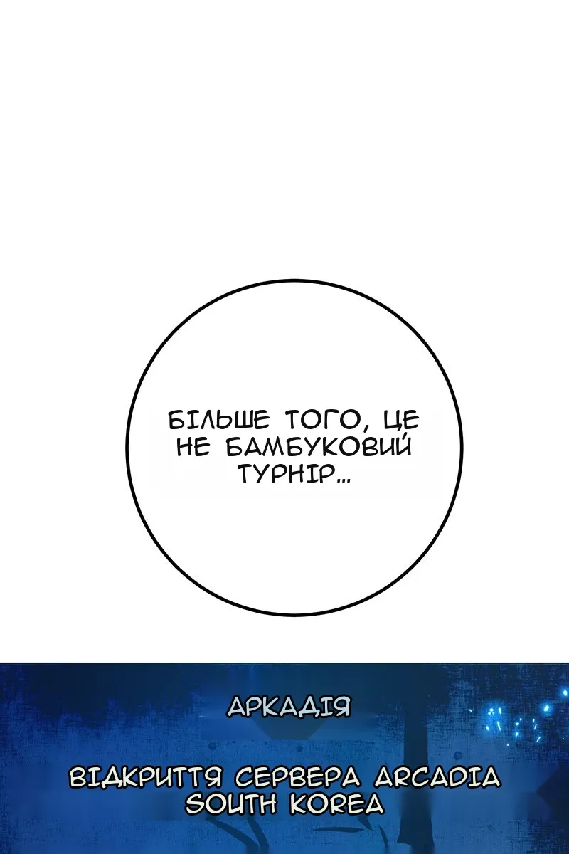 Сторінка 30