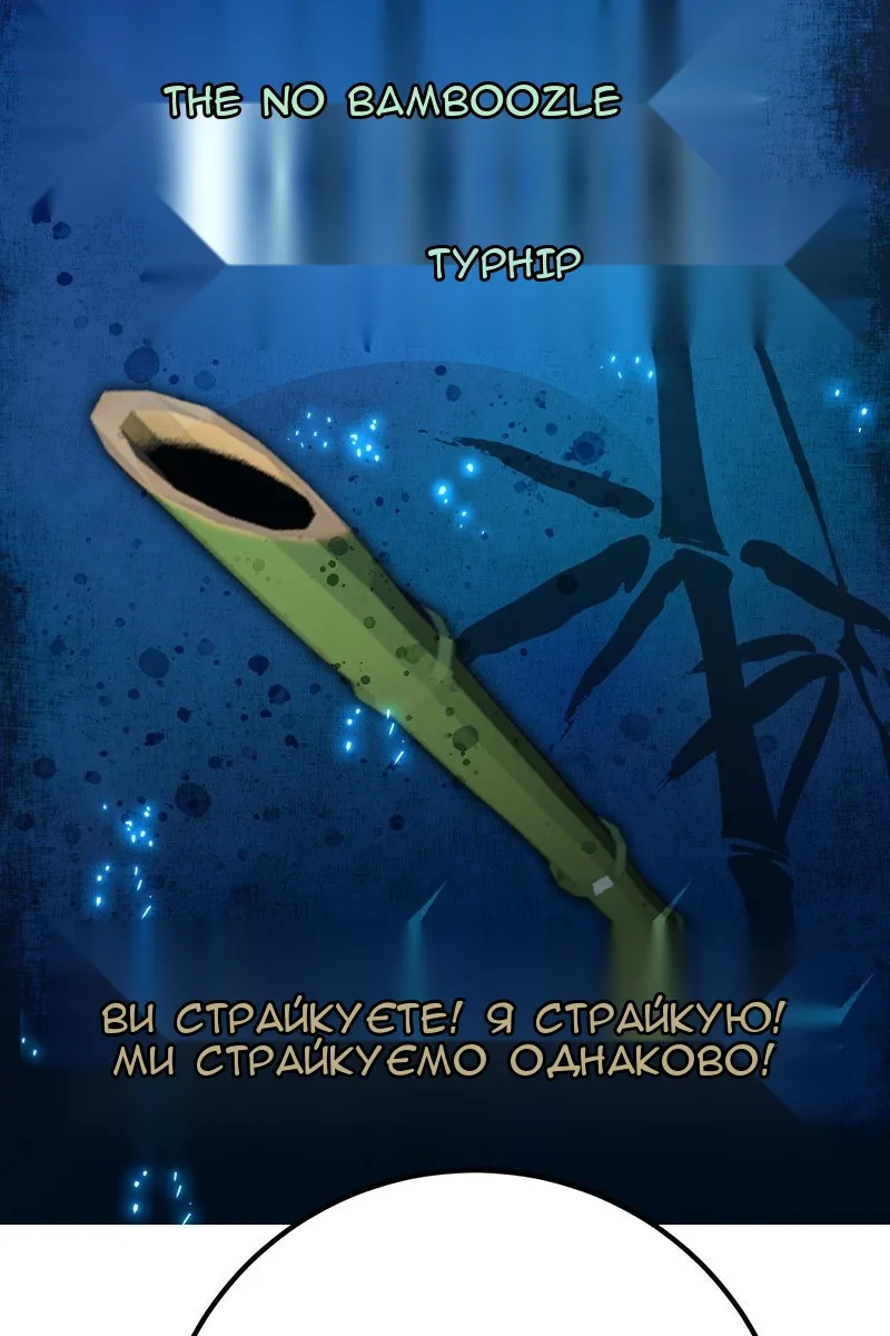 Сторінка 31