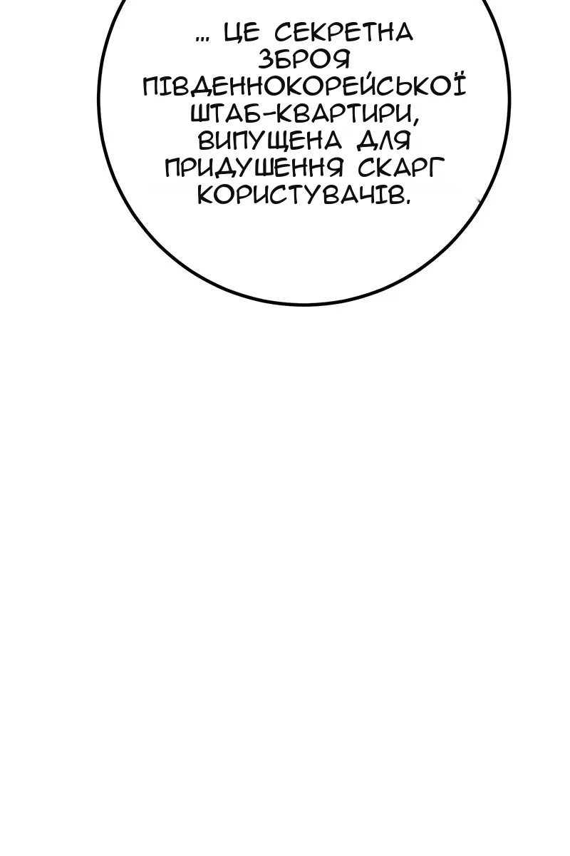Сторінка 32