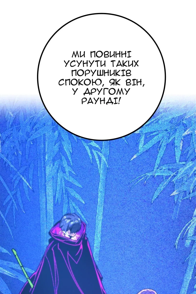 Сторінка 33