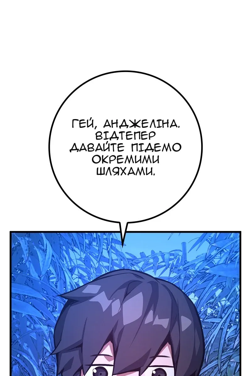 Сторінка 35