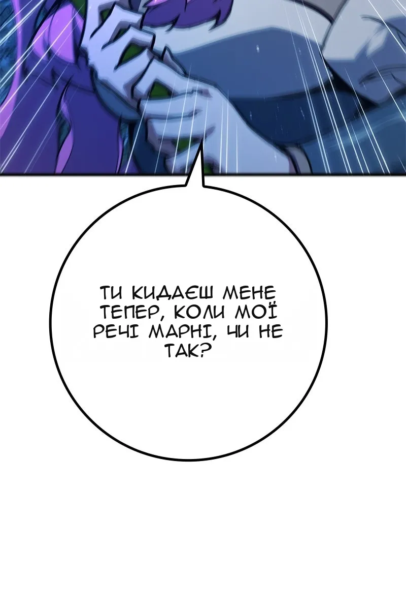 Сторінка 39