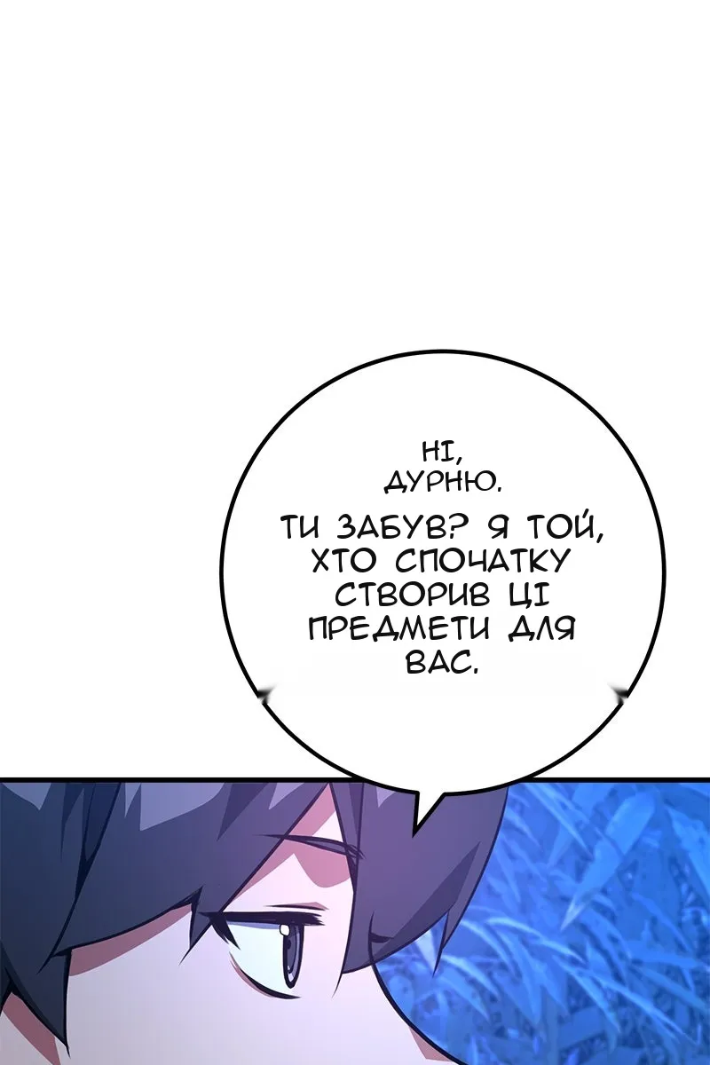 Сторінка 40