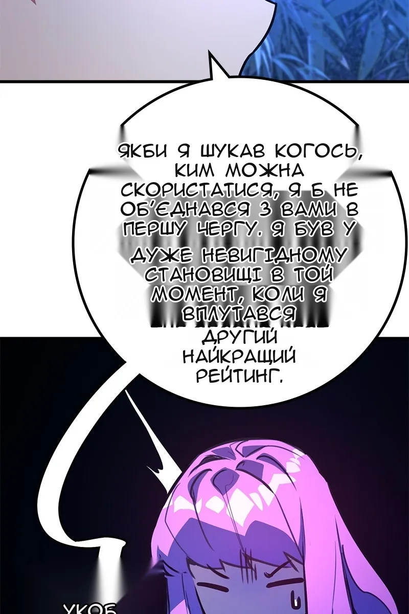Сторінка 41