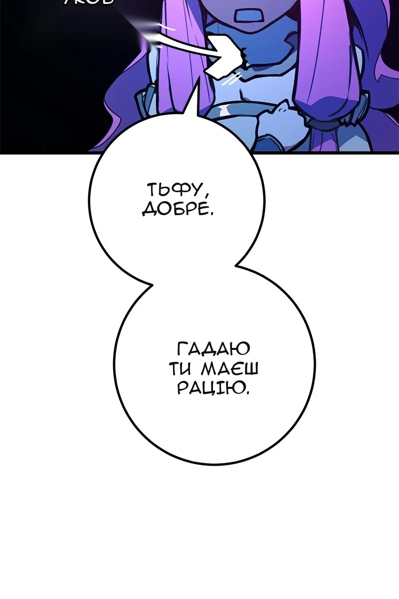 Сторінка 42