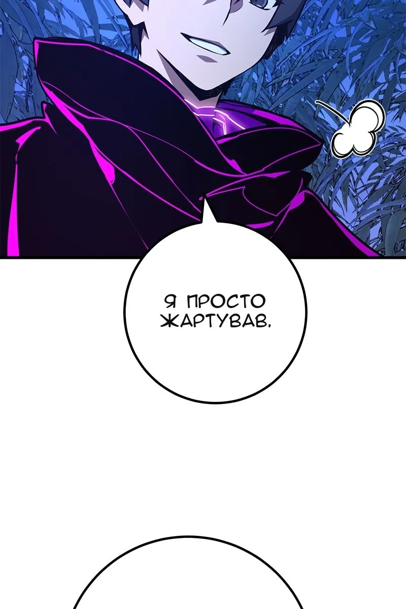 Сторінка 44