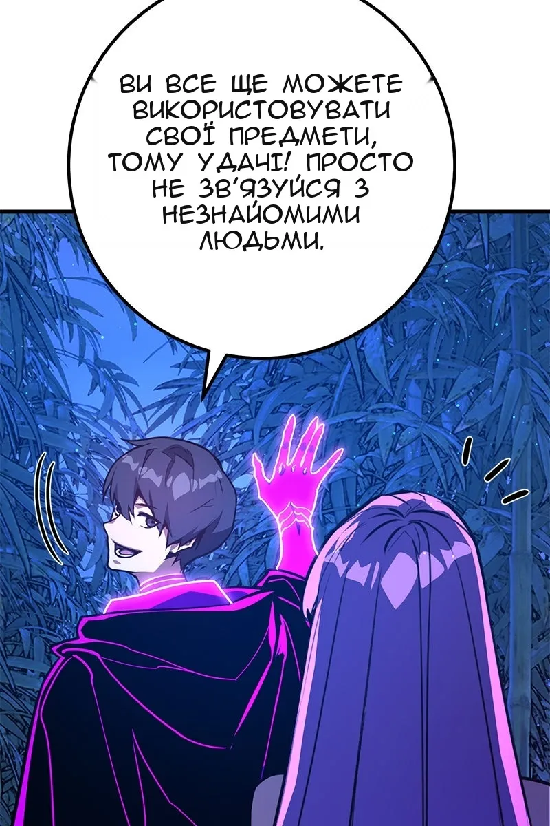 Сторінка 49