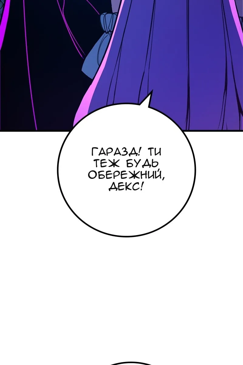 Сторінка 50