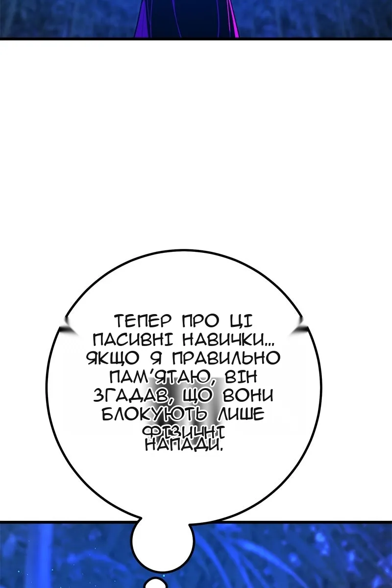 Сторінка 53