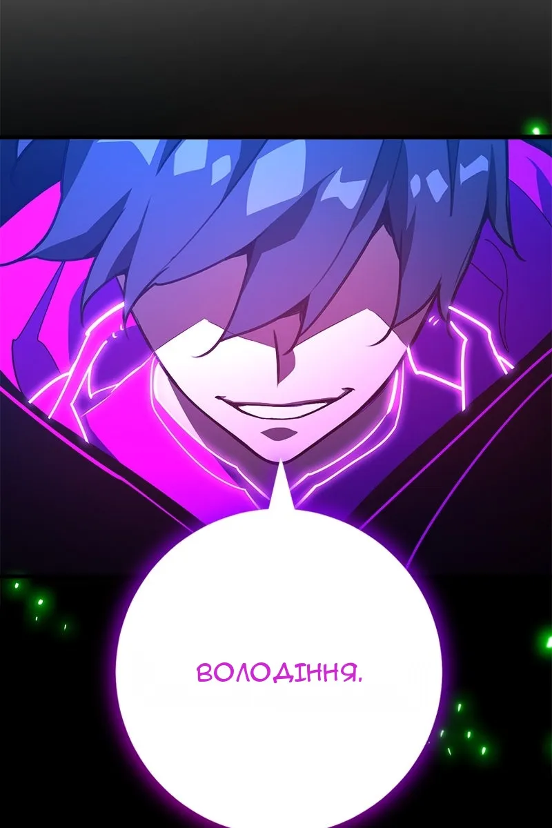 Сторінка 58