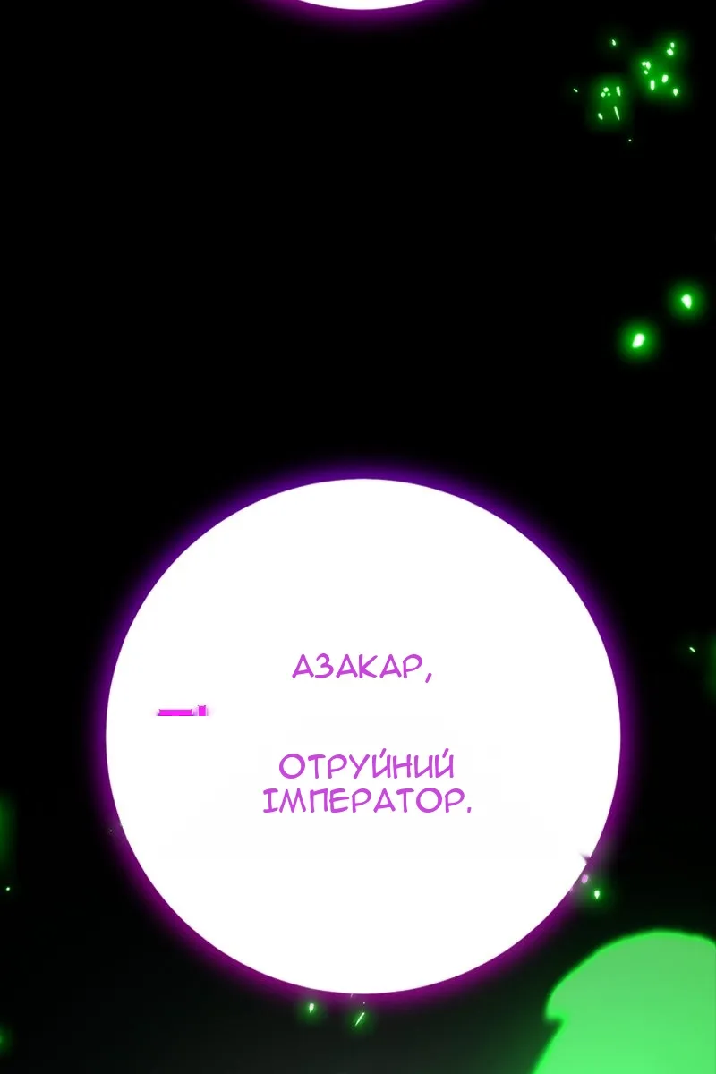 Сторінка 59
