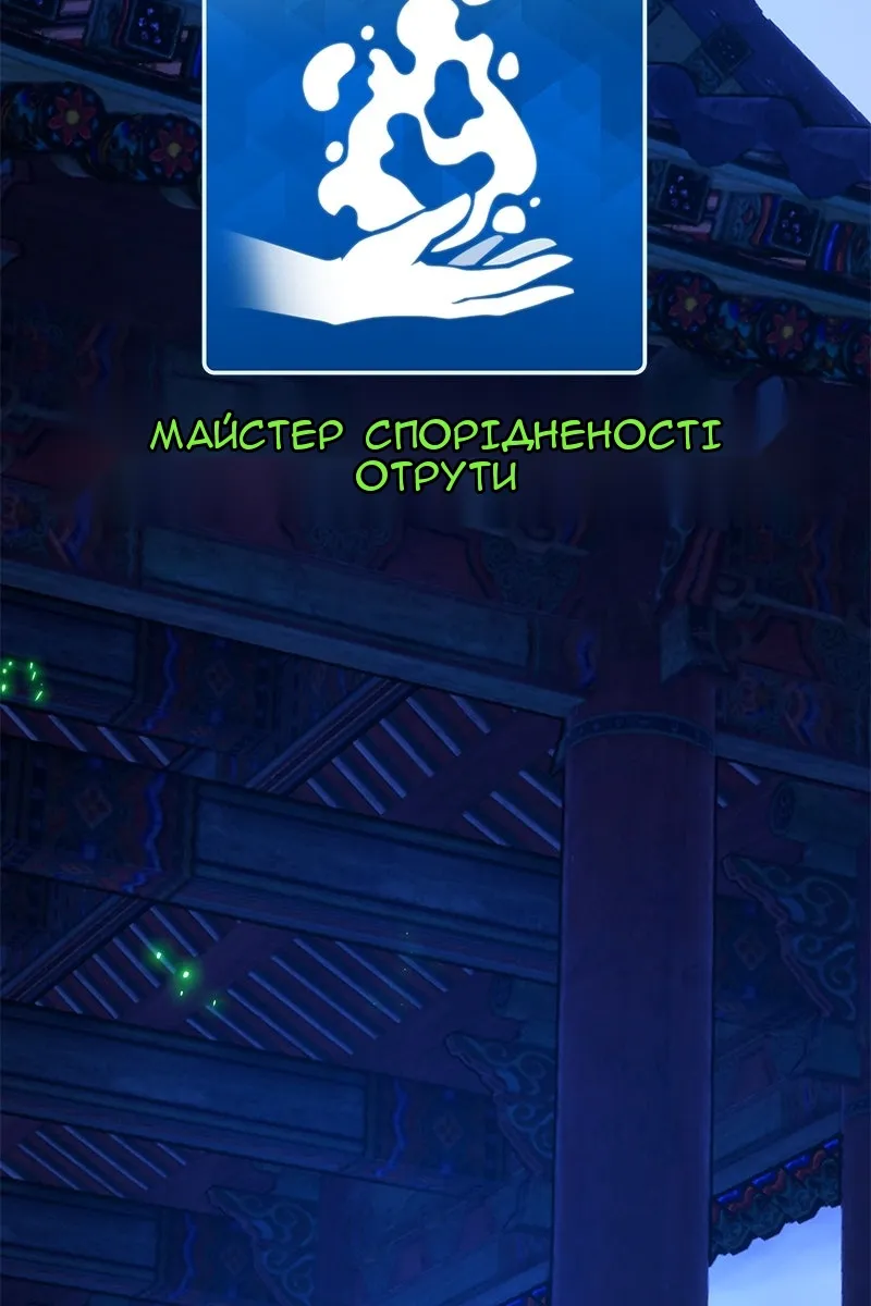 Сторінка 66
