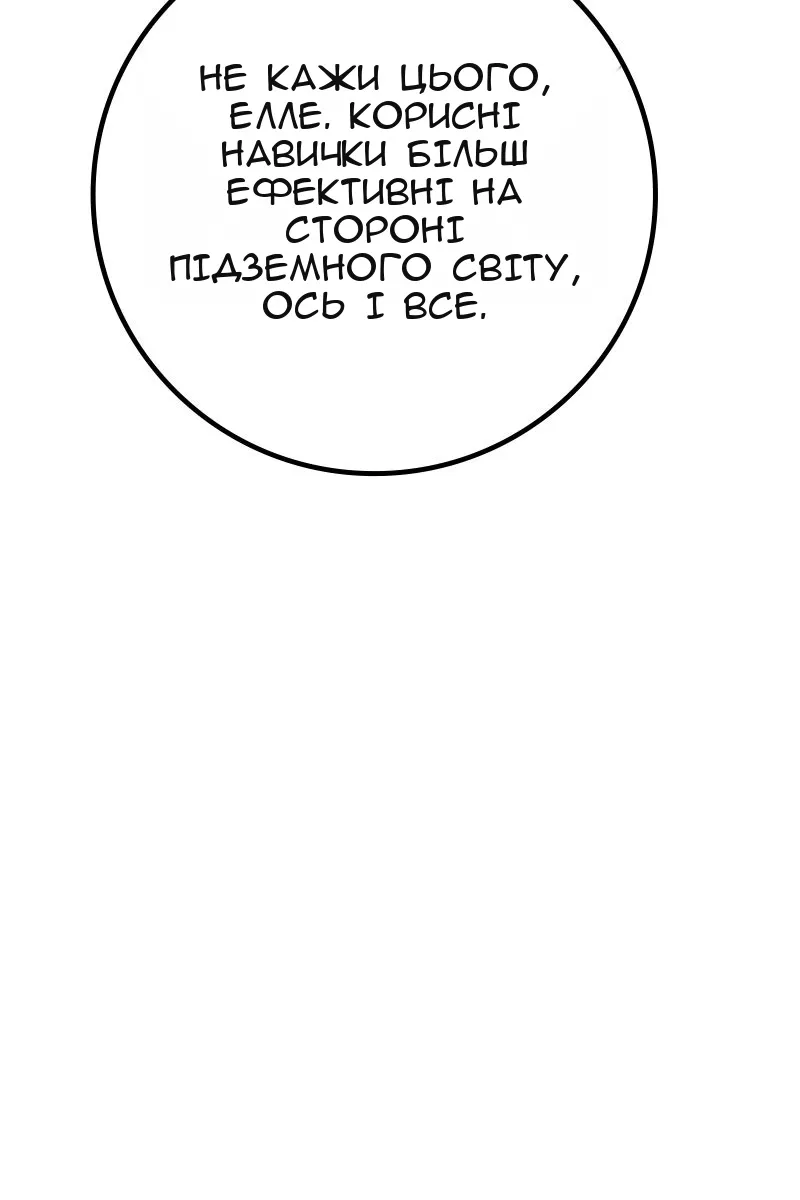 Сторінка 72