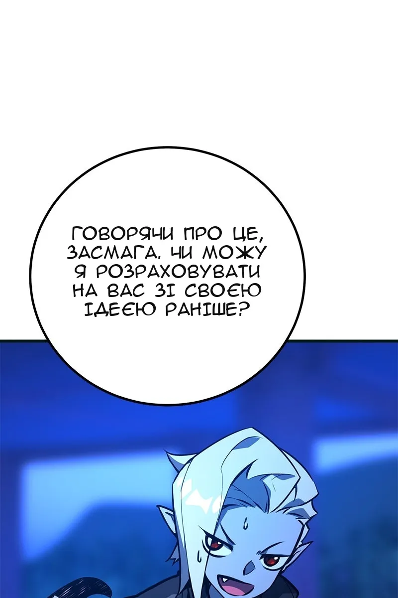 Сторінка 73