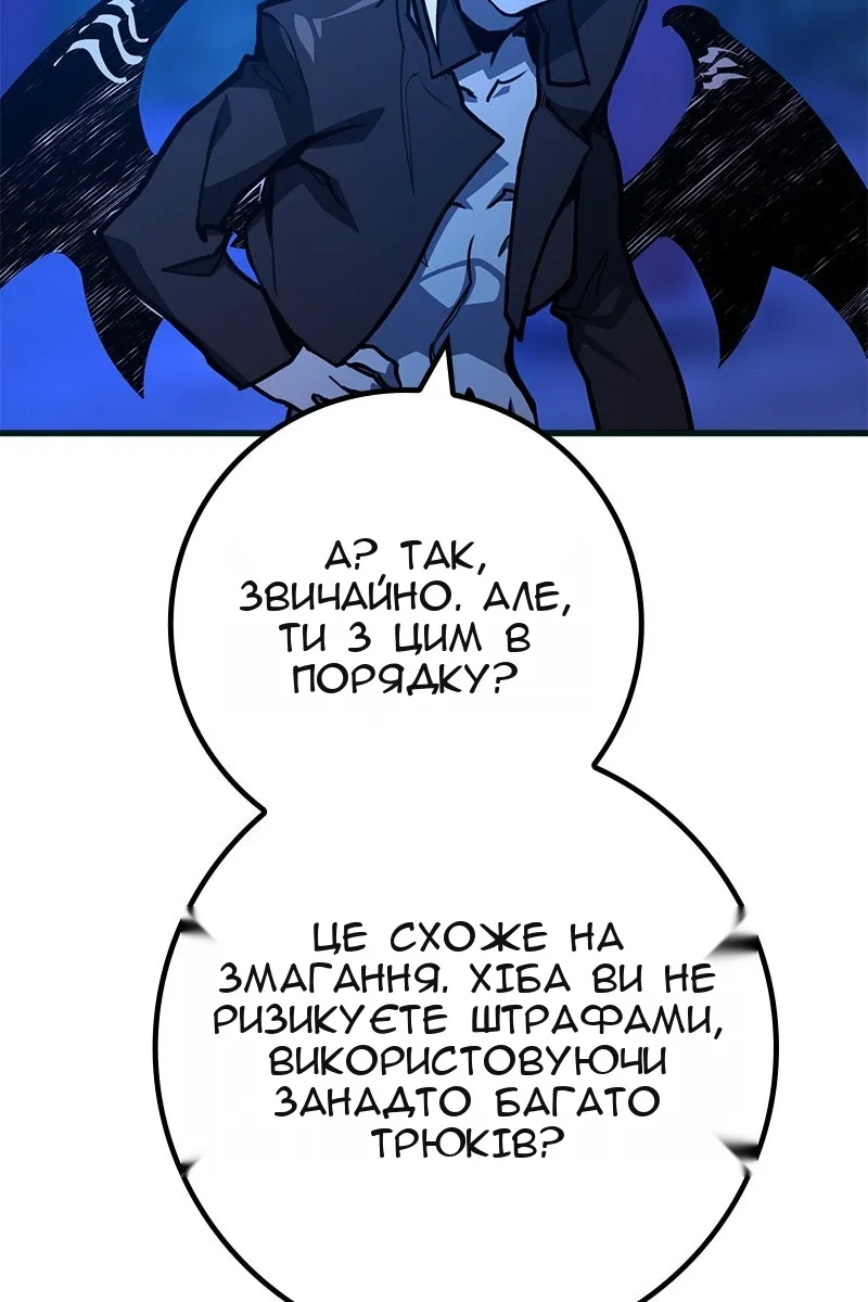 Сторінка 74