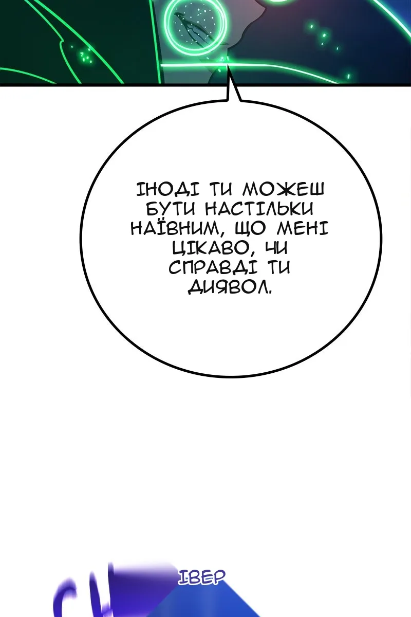 Сторінка 76