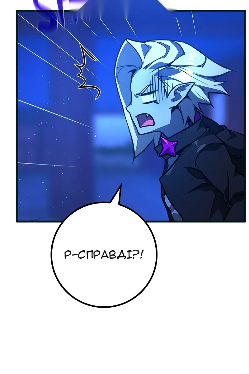 Сторінка 77