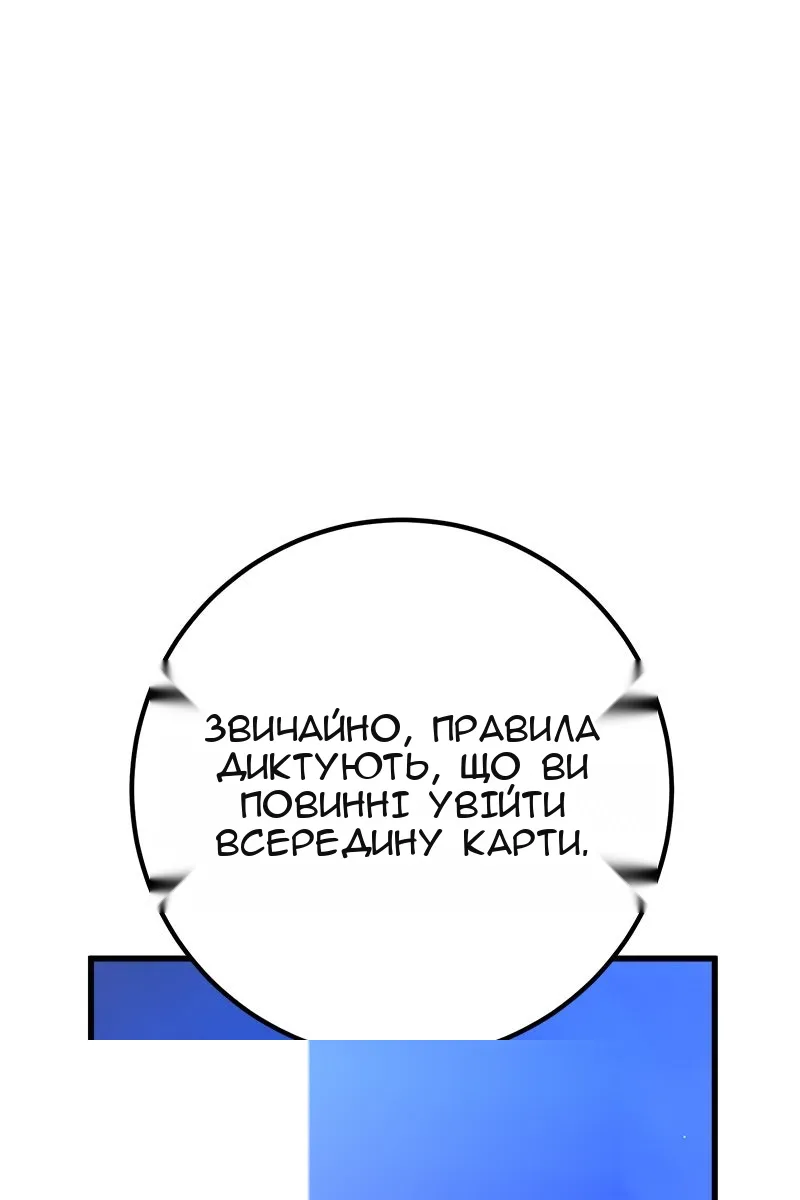 Сторінка 78