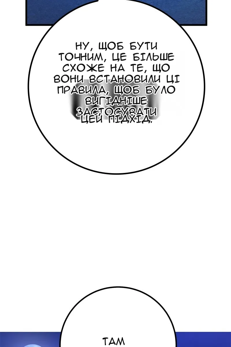 Сторінка 80