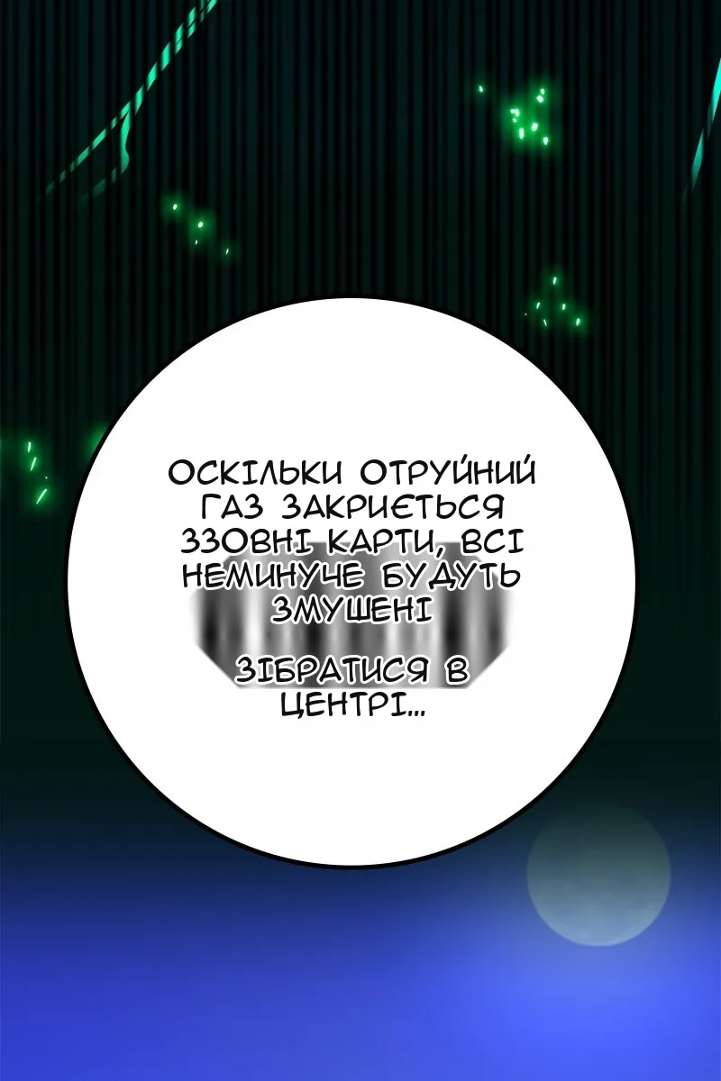Сторінка 84