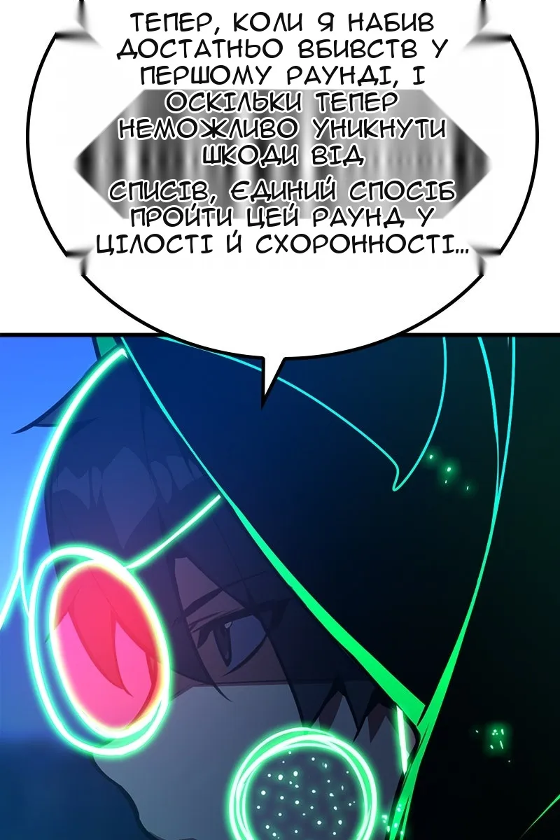 Сторінка 87
