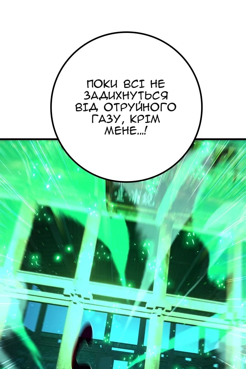 Сторінка 89