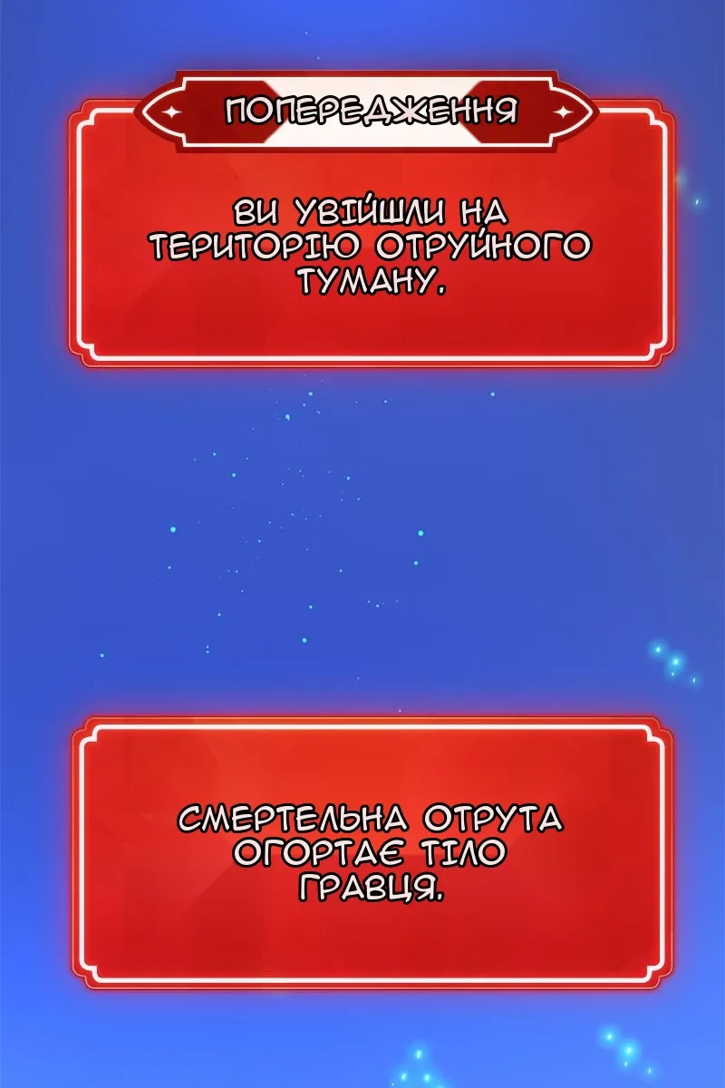 Сторінка 91