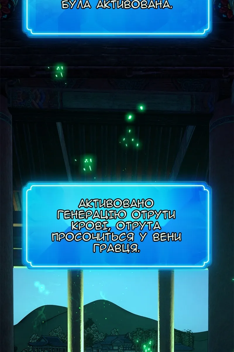 Сторінка 93