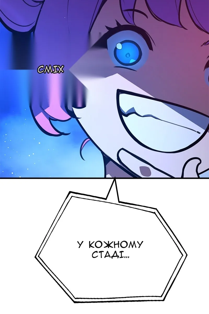 Сторінка 106