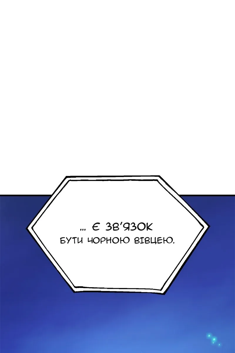 Сторінка 107