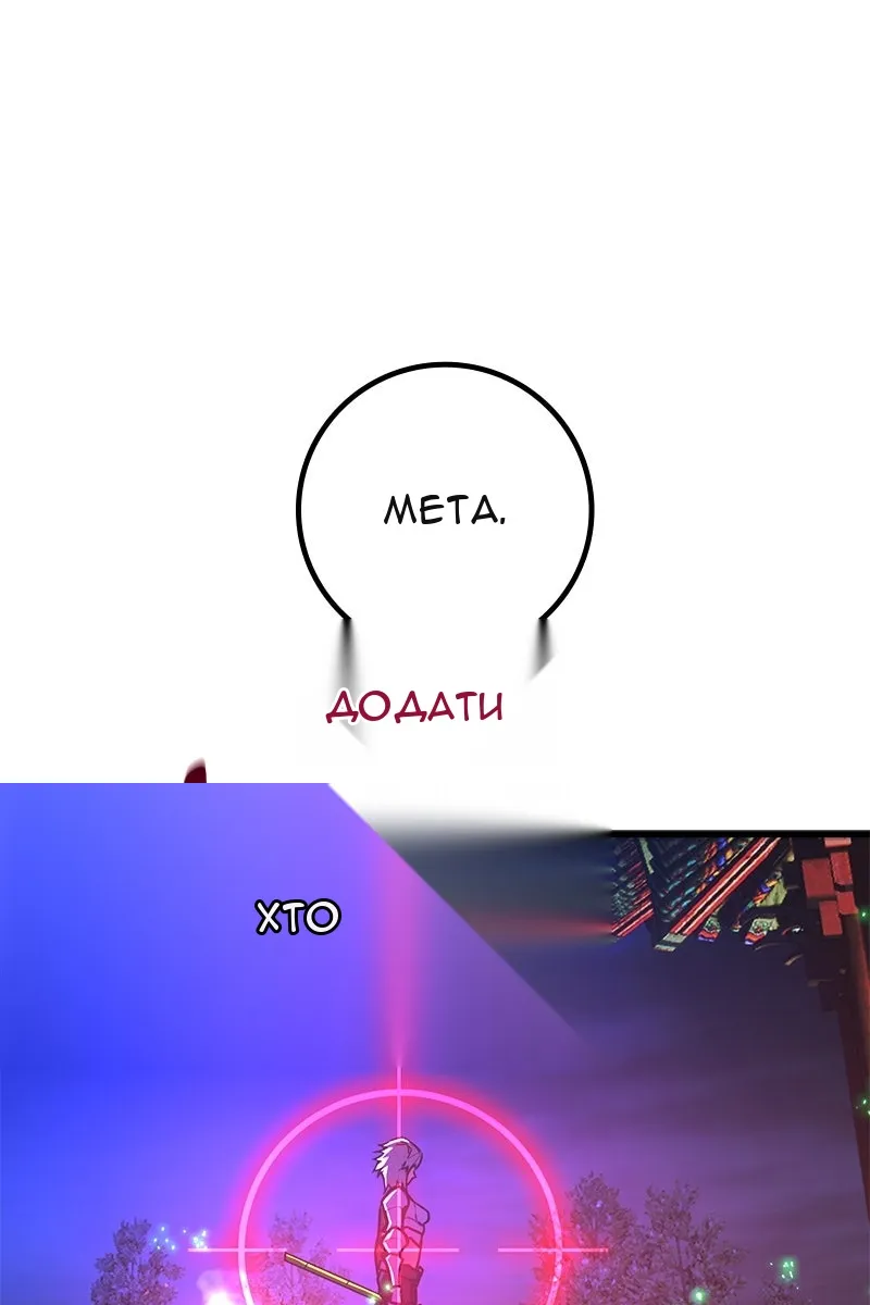 Сторінка 122